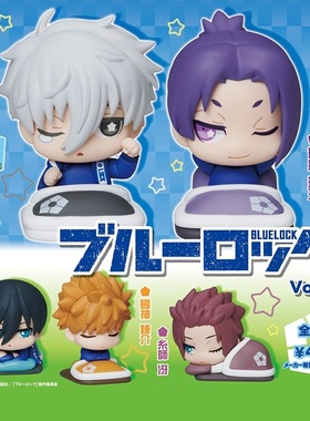 日谷现货 StaSto 蓝色监狱蓝锁 睡姿公仔 vol.2 摆件 扭蛋玩具