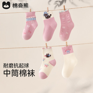 袜子女童春秋薄款儿童新疆长绒棉袜女孩无骨棉袜宝宝秋季中筒袜