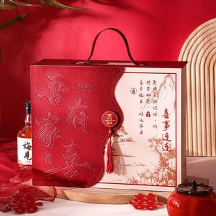 新中式吾家有喜礼盒翻盖手提礼品盒结婚喜事伴手礼礼物盒空盒子