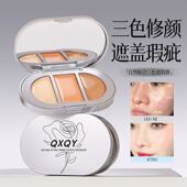QXQY自然贴合三色遮瑕膏女遮盖黑眼圈斑点痘痘印泪沟不卡粉遮瑕盘