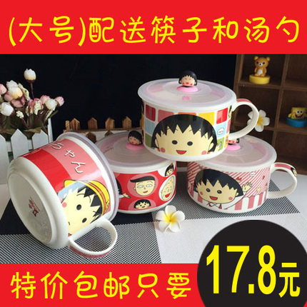 日式餐具面碗 樱桃小丸子泡面杯带盖勺陶瓷密封碗可爱卡通保鲜碗