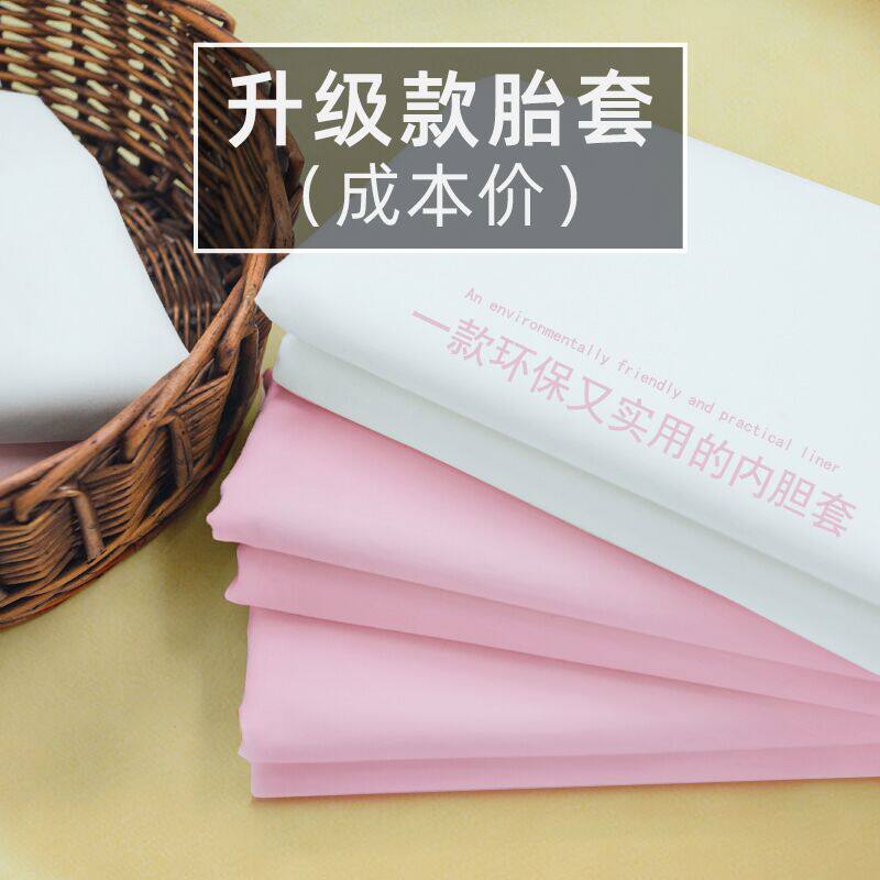 【不单卖】搭配本店蚕丝被胎套 换用斜纹内胆套纯棉高支高密全棉