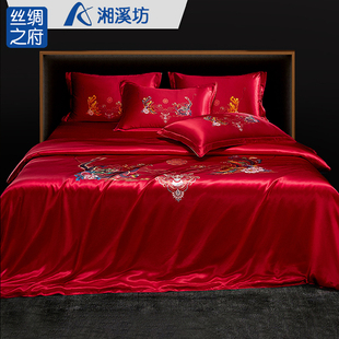 红色婚庆双面真丝四件套100%桑蚕丝丝绸结婚喜庆陪嫁重磅套件新娘