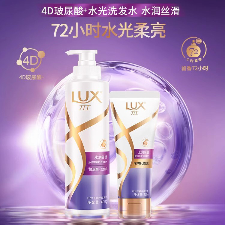 力士洗发水护发素套装400+1洗护套装/礼盒