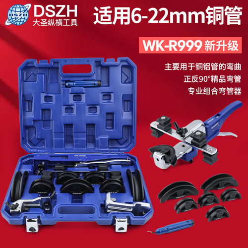 空调维修大圣正品铜管用