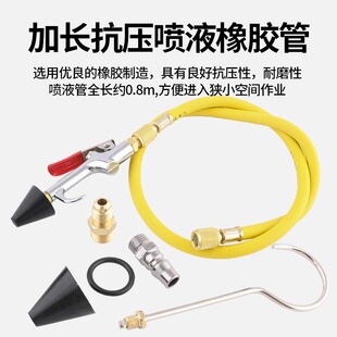 汽车管路空调三元催化清洗器吊瓶喷枪零件R134a冷媒清洗配件枪头