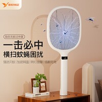 【包郵正品】雅格電蚊拍家用充電