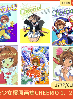 魔卡少女樱原画Cheerio！1、2、3 卡通动漫美图壁纸HQ177
