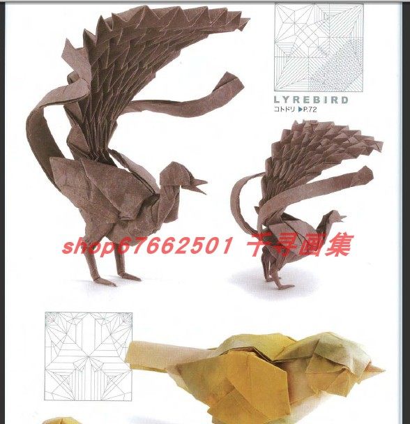 神谷哲史 折纸作品集1 2 画集 图片漫画美术素材