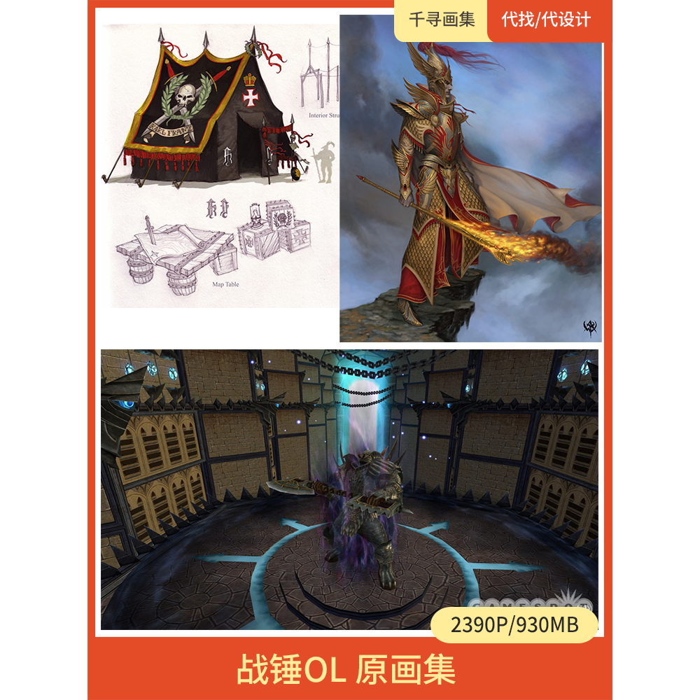 战锤ol 图集 卡通动漫美图壁纸HQ2390