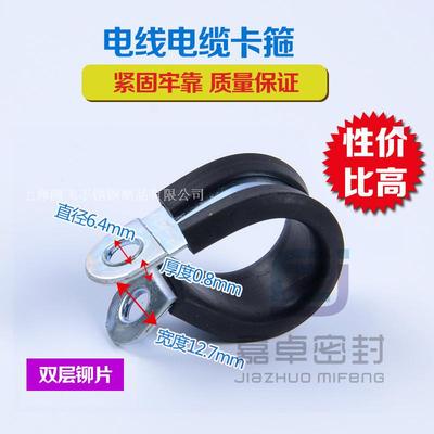 波纹管橡胶紧固夹连胶条卡箍