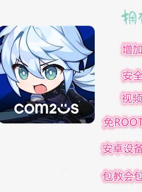 灵魂冲击无限放置辅助  科技 修改 插件 脚本 非初始号 支持新版