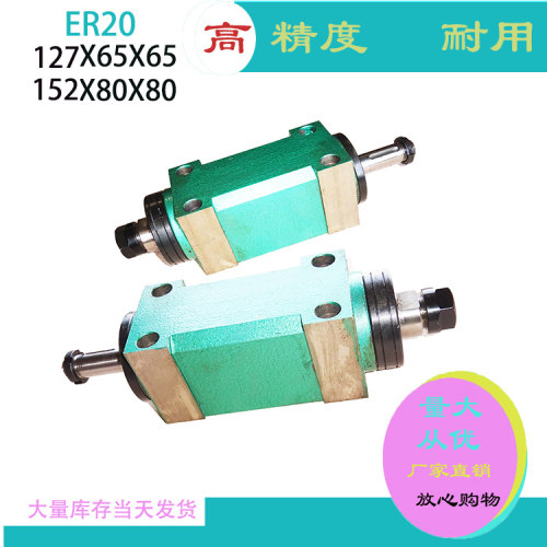 动力头er20铣床主轴车床铣头镗头