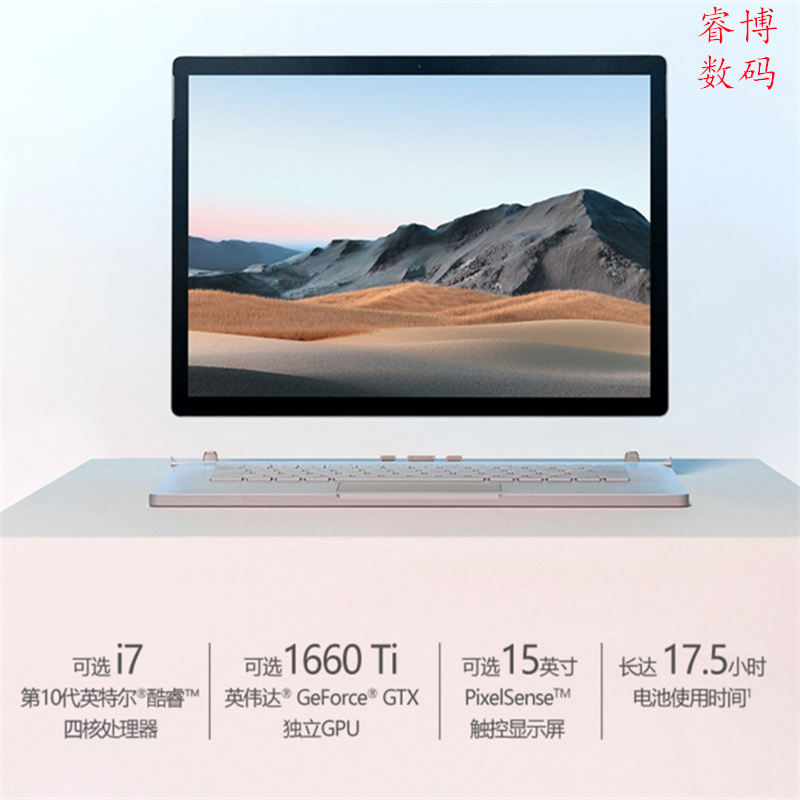 Microsoft/微软 Surface Laptop i5 8G 256G Book3二合一平板电脑 笔记本电脑 笔记本电脑 原图主图