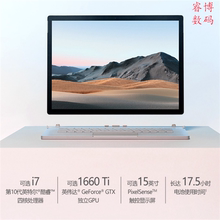 Microsoft/微软 Surface Laptop i5 8G 256G Book3二合一平板电脑