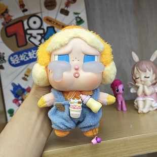 泡泡玛特CRYBABY眼泪工厂哭娃搪胶脸盲盒挂件奶瓶背带裤娃衣套装