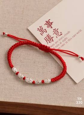 纯银红绳路路通编织手链开运手链/好运连连/雪花银傣家熟银食用银