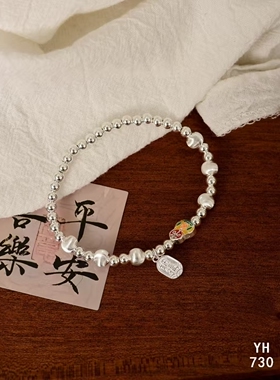 纯银手串知性气质优雅/好运连连/吉祥美好/雪花银傣家熟银食用银