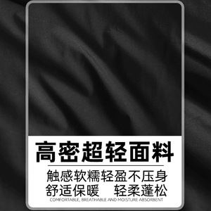 网图@新标90-云朵泡芙3.0外套羽绒服潮流连帽男上衣8525-P290图片
