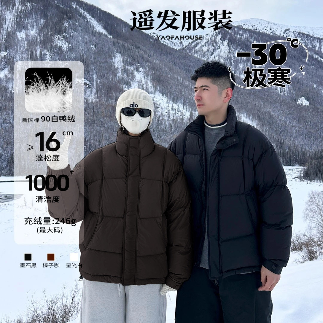 网图@新标90-云朵泡芙3.0外套羽绒服潮流连帽男上衣8525-P290，男装羽绒服，电商D246