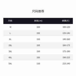 抖音原版面料 迷彩水波纹轻奢高定短袖T恤半袖T530-P48图片