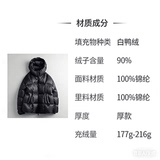 网图原版@！三本针晕染！3.0版云朵零重力泡芙羽绒服YR1823-P340，男装羽绒服，电商D246