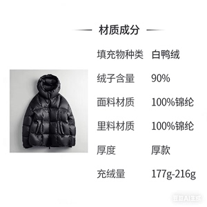 网图原版@！三本针晕染！3.0版云朵零重力泡芙羽绒服YR1823-P340图片