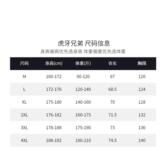 抖音虎牙兄弟美式男士翻领双领工装夹克外套2516-P80，男装夹克，电商D246