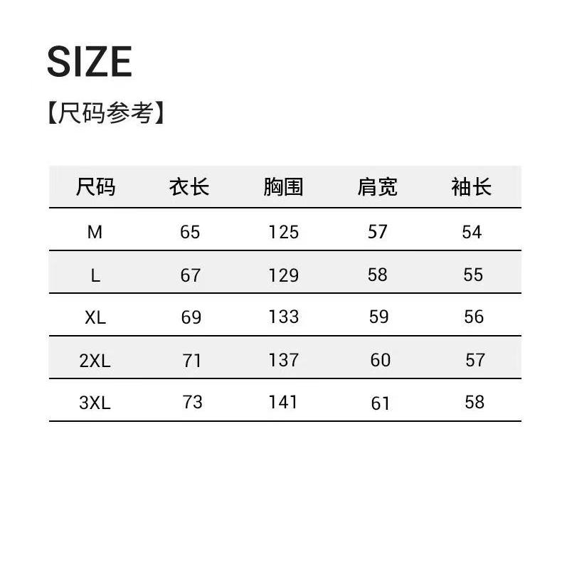 抖音美式复古男士翻领撞色水洗工装夹克外套5509-P100,男装夹克,电商D246