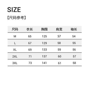 抖音  美式复古男士翻领撞色水洗工装夹克外套5509-P100图片