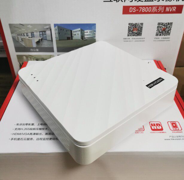 Hikvision 4-channel 8-channel NVR network hard disk recorder 7104N-F1 network port 7108 monitoring H 265
