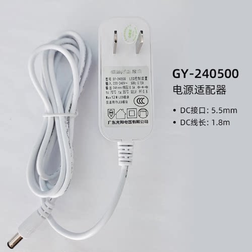 冠雅适配器全光谱led插头