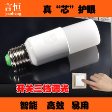 Lampe USB - Ref 377647 Image 6