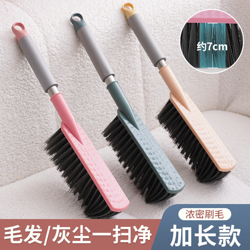 长柄软毛可挂式除尘床刷