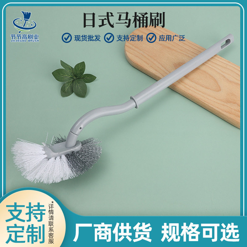 厂家日式马桶刷卫生间塑料长柄挂墙式马桶刷蹲便器清洁刷