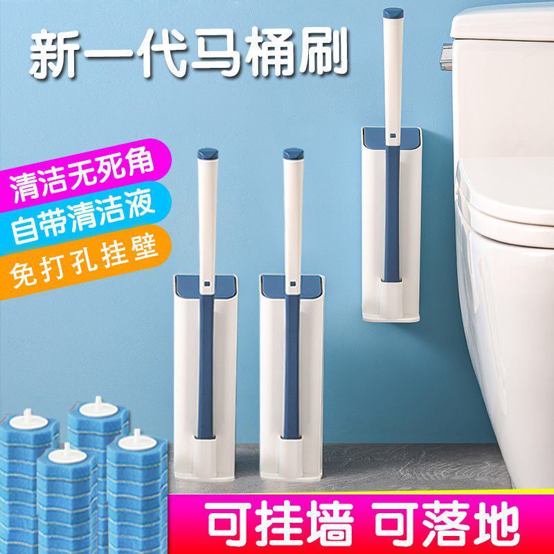 马桶清洁一次性马桶刷套装卫生间无死角厕所可抛替换挂墙清洁刷子