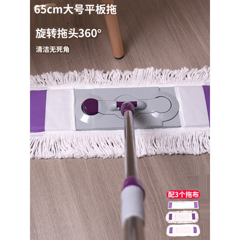 洁丽雅大号平板拖把懒人家用一拖净棉线墩布干湿两用木板免手洗拖