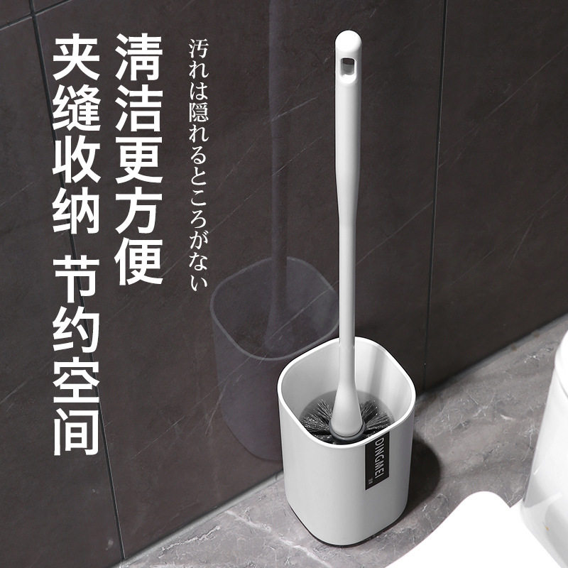 带底座厕所刷套装加厚塑料马桶刷家用卫生间清洁软毛刷不锈钢刷柄