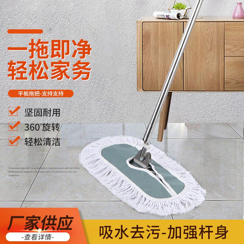 平板拖把大号家用尘推排拖把一拖净懒人旋转替换布头干湿两用