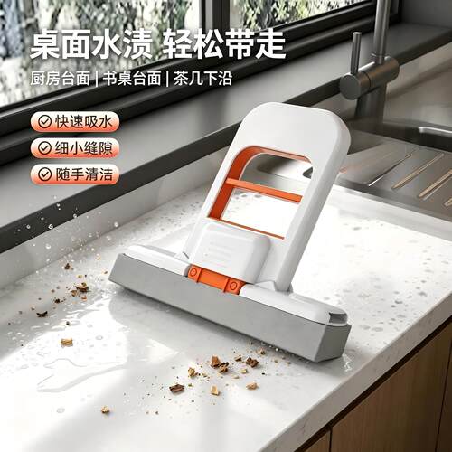 桌面迷你胶棉拖把手持吸水擦台面厨房书桌茶几缝隙随手清洁小工具