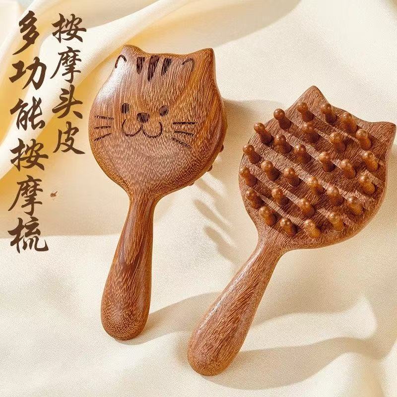 小猫气囊梳子龙凤檀木防静电头发头皮按摩梳木制钉钉随身携带木梳