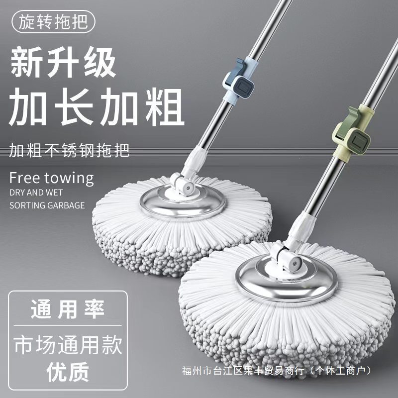 旋转拖把杆单杆拖地拖把干湿两用加厚旋转式脱水拖把客厅其他拖把