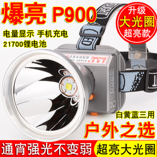 P900激光炮强光头灯黄光充电超亮远射头戴式照明电筒超长续航进口