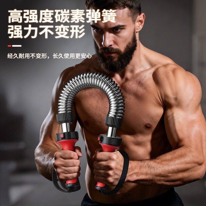 男士专业可调弹簧臂力器
