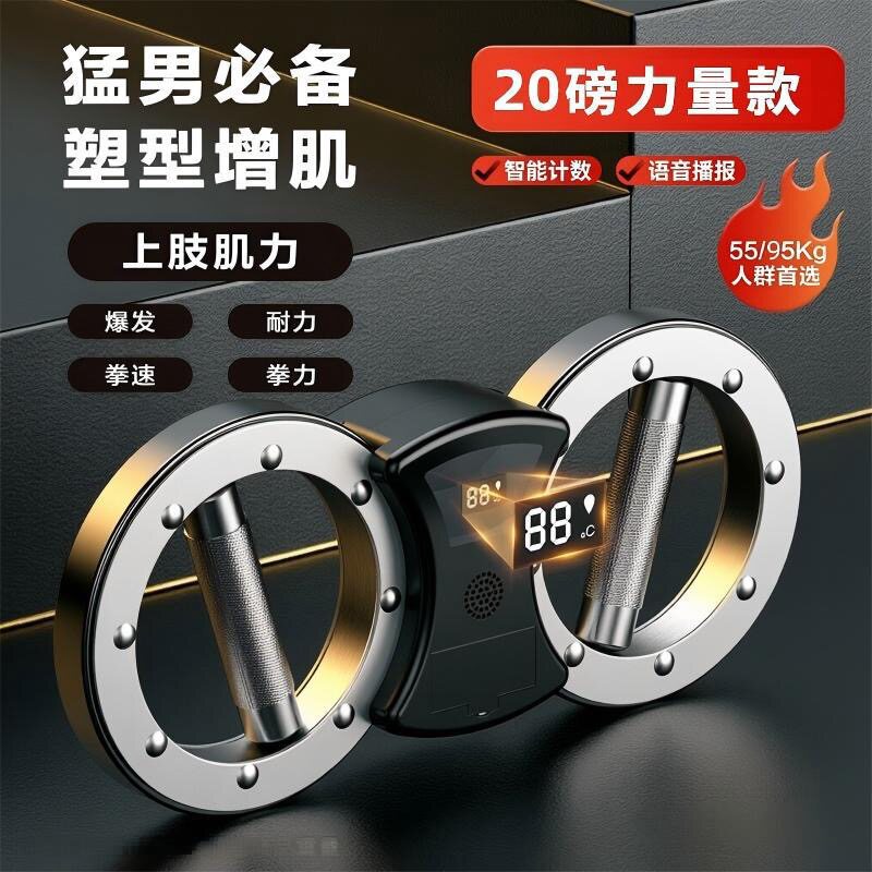 速臂器多功能阻力调节增肌神器臂力棒练手臂力量训练健身器材