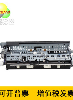 理光MP C3001 C3501 C4501 C5501A出纸口单元组件 双面翻转器