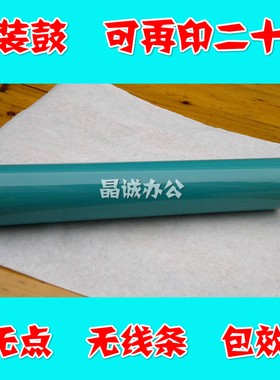 理光MP4000B MP5000B 4001 5001 4002 5002原装鼓芯　硒鼓