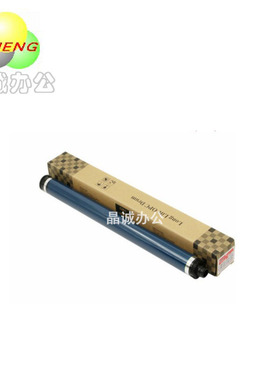 理光MPC2030 C2050  C2010 C2530 C2550 C2051 C2551 感光鼓 鼓芯