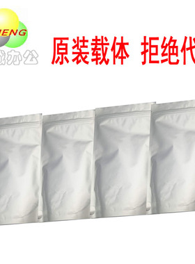 理光MPC3501 C4501 C5501 C3502 C4502 C5502 C3001 原装载体铁粉