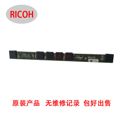 理光C2500 C3000 C3500  C4500 C4000 C5000 C2800 C3300ID传感器